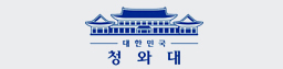 청와대