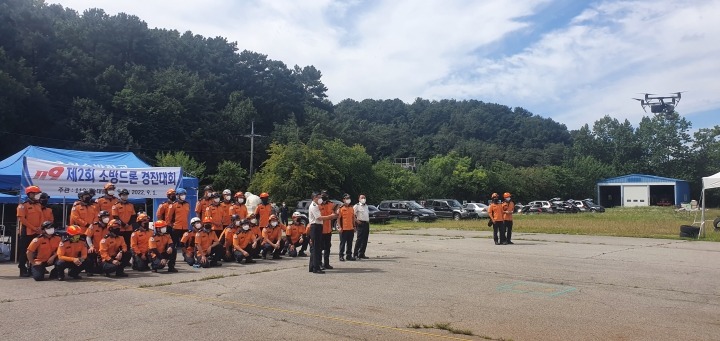 소방본부 사진(드론대회) (1).jpg