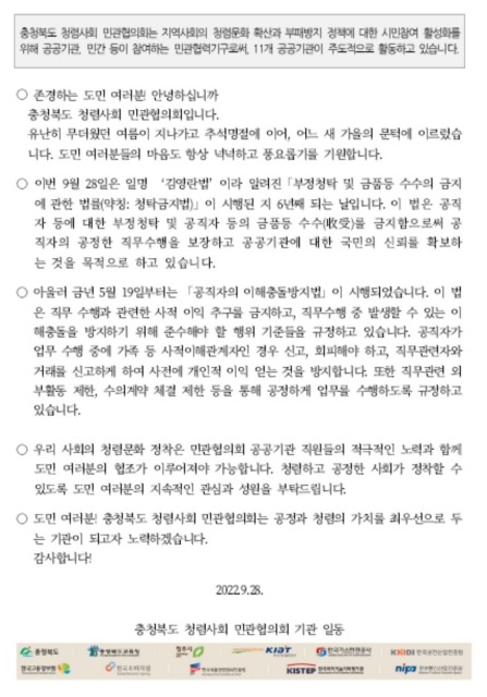 청렴서한문640.jpg