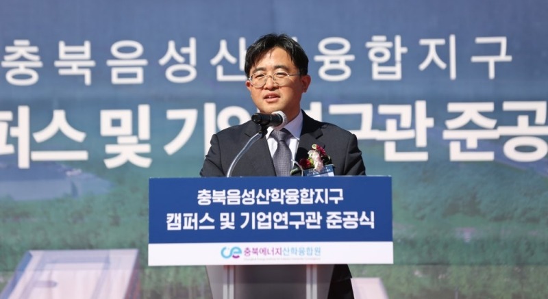 에너지산학융합지구 캠퍼스 준공 사진800.jpg