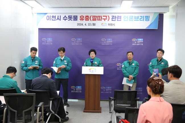 이천정수장 깔따구 유충관련 기자회견1.jpg