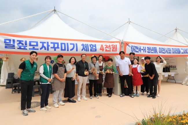 이천시농업테마공원재개장2년성과.jpg