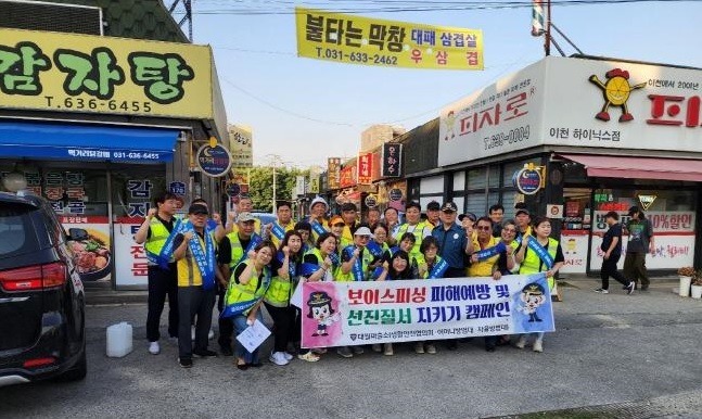 대월파출소.jpg