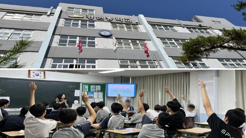 경신중_기사사진_s.jpg