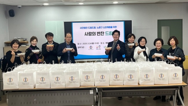 사단법인 드림드림.jpg
