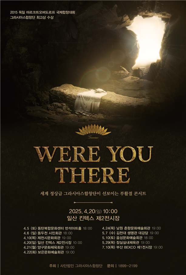 포스터.png