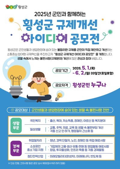전단지(앞).jpg