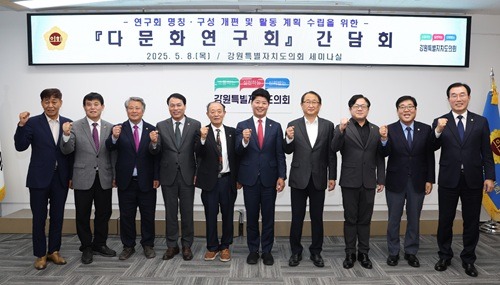 다문화연구회2.jpg
