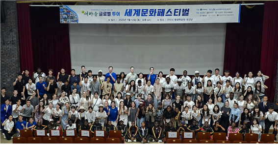 단체컷.png