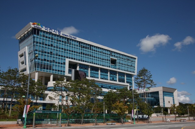 이천시청사.JPG