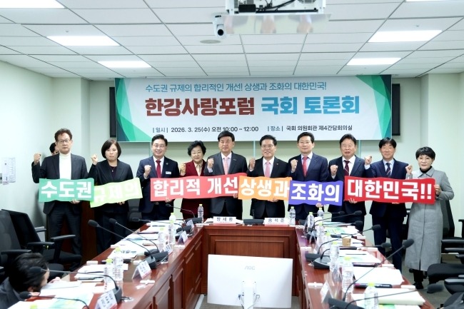 이천시 국회서 수도권 규제개선 공동건의 자연보전권역 재편 촉구1 (2).jpg