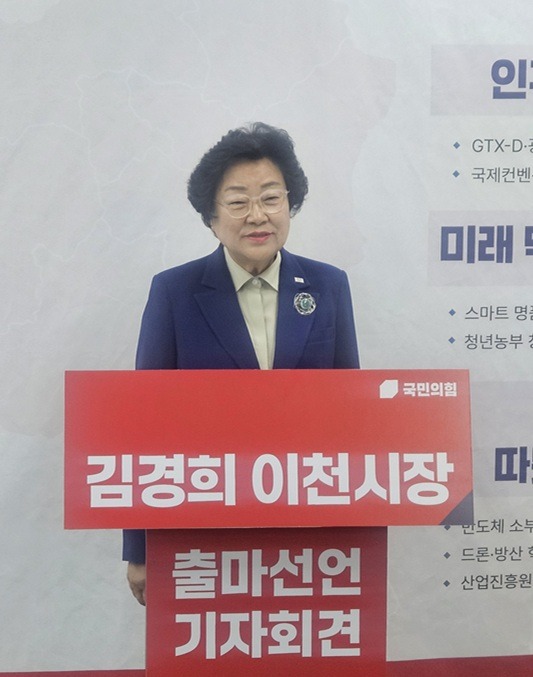 김경희 시장.jpg