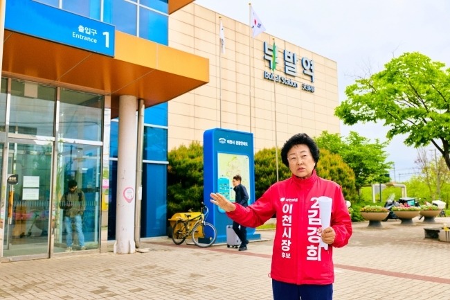 사본 - 부발역세권1.jpg