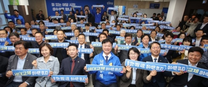 사본 - 성수석개소식1 (1).jpg