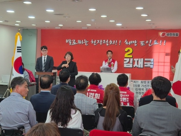 김재국 시의원.jpg