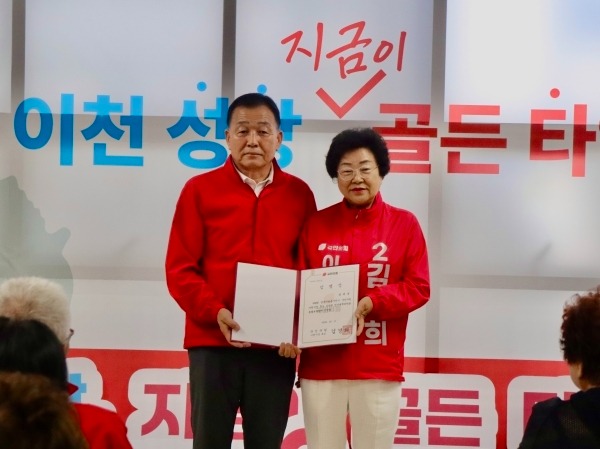 김경희 선대위- 발대식 1.jpg