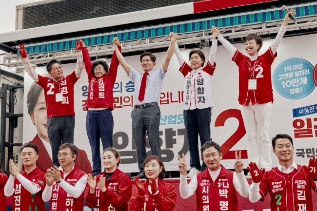 사본 - 집중유세 1.jpg
