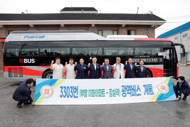 이천시 부발 잠실 광역버스 개통 1.jpg