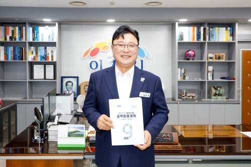 이천시, 민선 9기 공약이행계획 확정·공표.jpg
