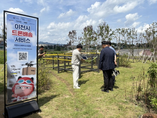 사본 -2. 이천시 시민들의 하늘길 개척에 한 걸음 더 가까이1 (1).jpg