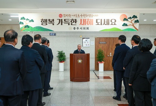 자료사진2(2026.1.5. 충주시의회, 초심으로 재시작...행동과 화합의 의정 다짐).jpeg