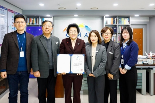 이천시 지적재조사사업 국토교통부 장관 표창 수상 지적행정 역량 입증1.jpg