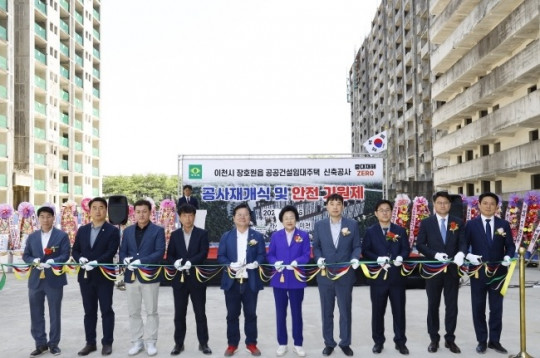 장호원 이황리.jpg