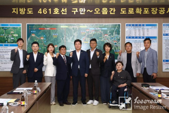 mini_강원복지건설위원회 현지시찰 사진 (1).jpg