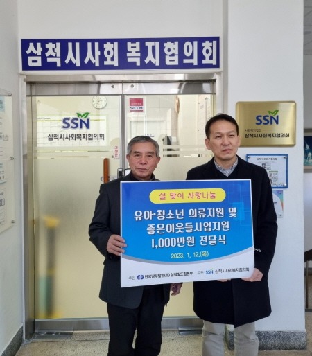 [크기변환]한국남부발전(.jpg