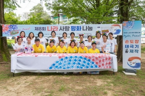 [크기변환]신천지자원봉사단_강원연합회_원주지부_봉사자들이_지난_21일_나라사랑_평화나눔_사전행사를_마치고_기념촬영을_하고_있다.jpg