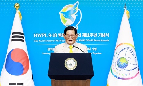 사진 2. 18일 대한민국 청주에서 ‘HWPL 9·18 평화 만국회의.jpg