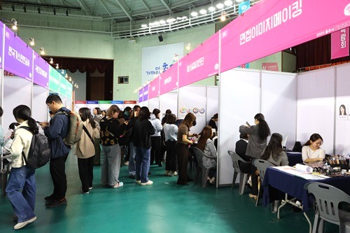 251103 충주시 2025 충주시 일자리박람.jpg