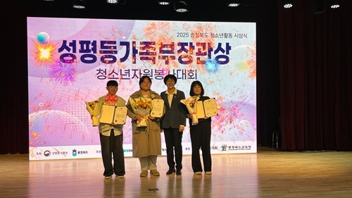 251120 서충주청소년문화의집 청소년 활동 3관왕.jpg