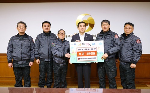 260109 대한민국 특수임무유공자회 충주시지회, 성금 기탁.JPG