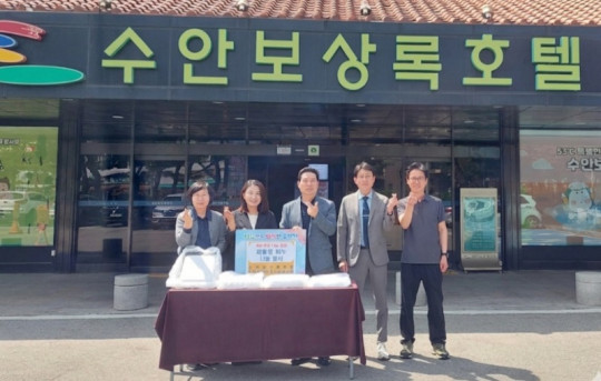 충주 수안보상록호텔, 폐비누 재활용.jpg