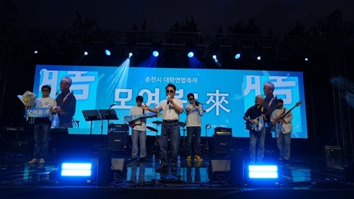 4-1. 청춘의 무대 된 춘천 대학연합축제, 시장 총장 밴드 공연 눈길(2).jpeg