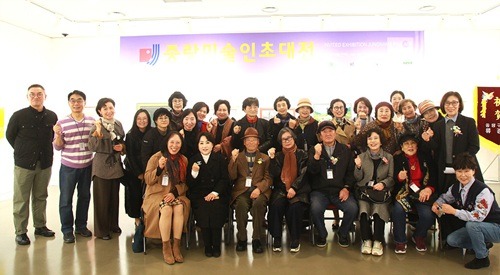 제31회 중랑미술인초대전.jpg