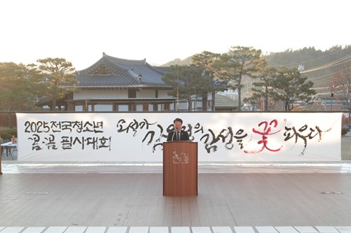 1-1. 청소년 필사대회 시상식 (2).jpg