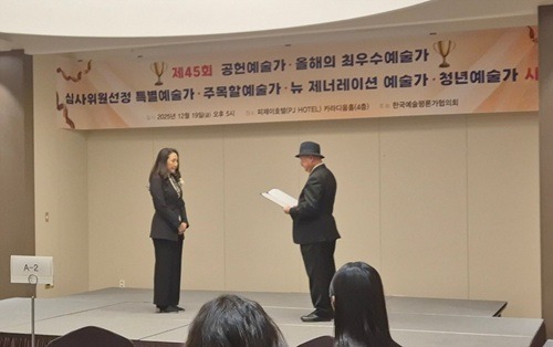 서숙양 작가 한국예술평론가협의.jpg