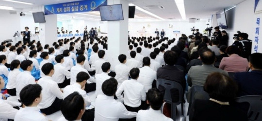 3_지난_29일_신천지_나주교회에서_‘2026_신천지_말씀_대성회_A_계시_성취_.jpg