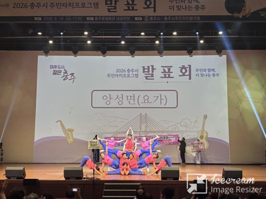 mini_앙성면, 주민자치프로그램 요가·수묵화반 성과 발표회 ‘성황’ (1).jpeg