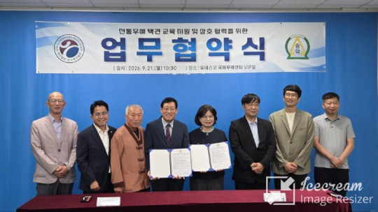 mini_한국택견협회-숭덕학교, 손잡고‘배리어프리 택견’보급 나서(단체사진).jpg