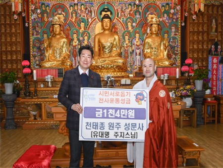 [포맷변환][크기변환]천태종.jpg