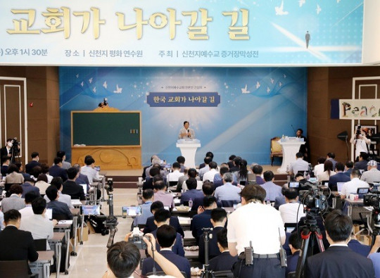[크기변환]230719_기자간담회_사진02.jpg
