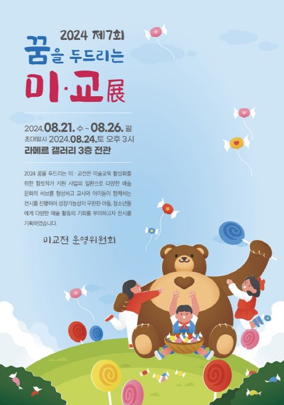 [크기변환]포스터.jpg