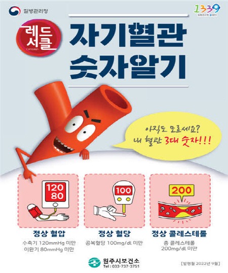 [크기변환][포맷변환][포맷변환]보건소.jpg