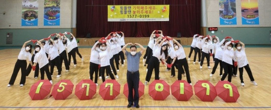 진도군, 생명사랑 로고송 댄스 챌린지 3관왕 수상 영예 1.jpg