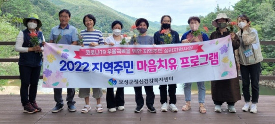 2. 보성군, 지역주민 대상 마음치유 프로그램 운영 _숲체험(1).jpg