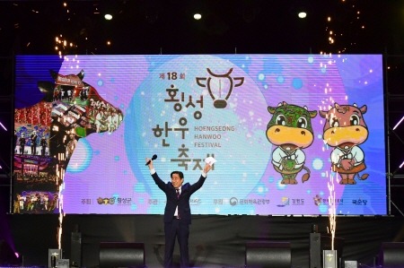 [크기변환]횡성한우축제.jpg