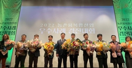 [크기변환]우수사례경진대회.jpg